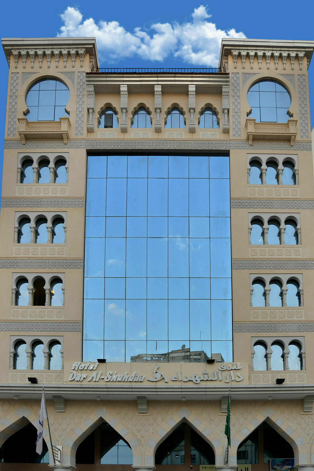 Dar Al Shohadaa Hotel Medina Buitenkant foto